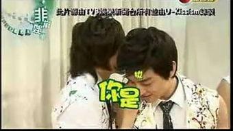 国产接吻综艺在线观看,国产接吻综艺在线观看，解锁浪漫瞬间