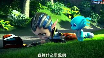 龙骑士国产电影在线观看,国产奇幻巨制，在线观看，畅享奇幻之旅