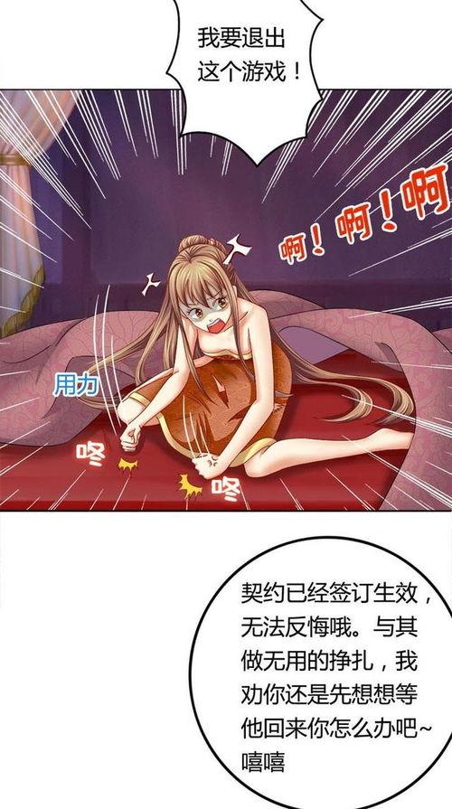 国产3dH漫画在线观看,在线观看，畅享视觉盛宴