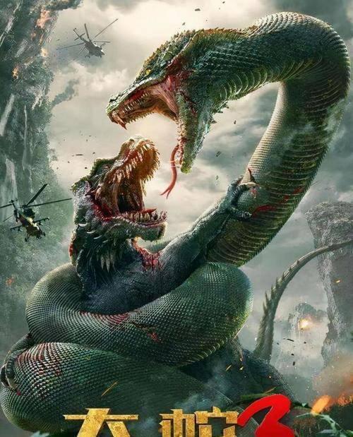 怪兽题材国产电影在线观看