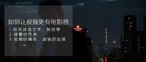 高清国产在线线拍视频,捕捉生活瞬间，展现时代风采