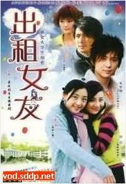 国产彪悍女友在线播放免费观看,免费在线观看，热血青春来袭！