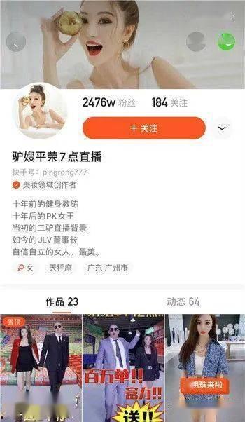 主播手机在线国产免费