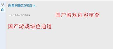 国产隐藏入口在线观看,隐藏入口在线观看攻略