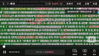 国产在线4,探索国产影视新高峰