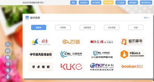 国产在线资源不卡,揭秘国产在线资源畅快体验之旅