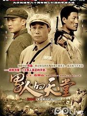 男人的天堂 国产在线,揭秘国产在线平台的独特魅力