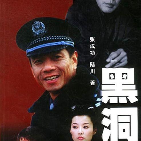 电视剧国产黑洞在线播放,揭秘宇宙奥秘，在线观看震撼来袭