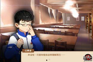 国产甜蜜小游戏在线观看