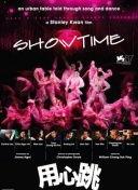 国产精品黄区色品在线看,揭秘国内热门色情内容平台