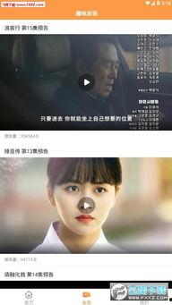 国产第一页天天视频在线,畅享海量精彩内容，尽在指尖