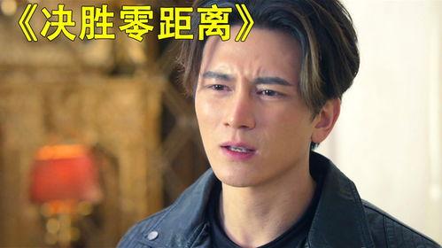 国产剧争吵片段视频在线观看,激情碰撞，情感纠葛引热议